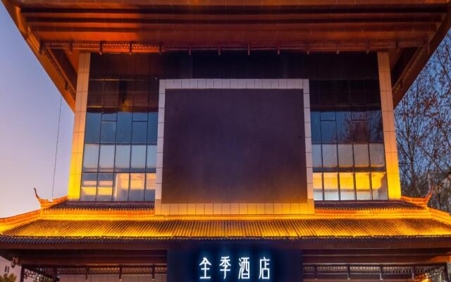 Ji Hotel Shuyang