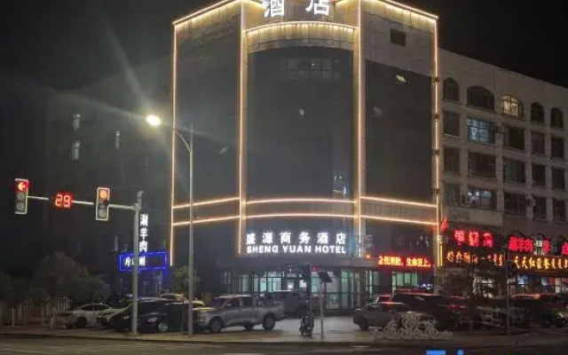 Shengyuan Business Hotel