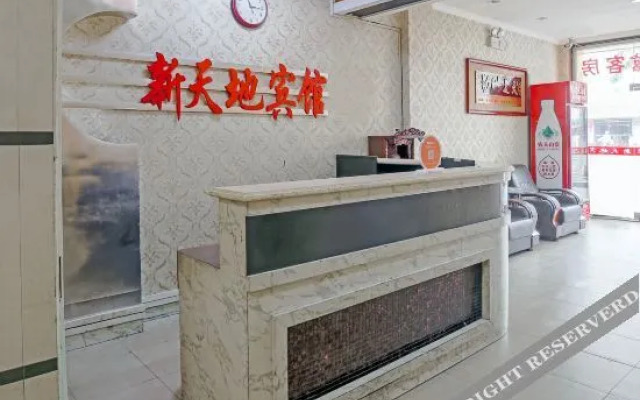 Xintiandi Hotel