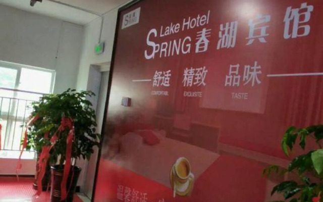 Spring Lake Apartment