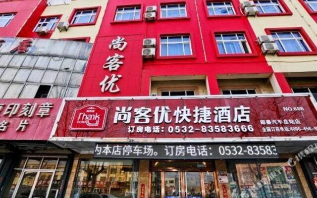 Shankee Hotel (Qingdao Jimo Ancient City Powerlong City Plaza)