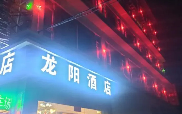 Luhuo Longyang Hotel