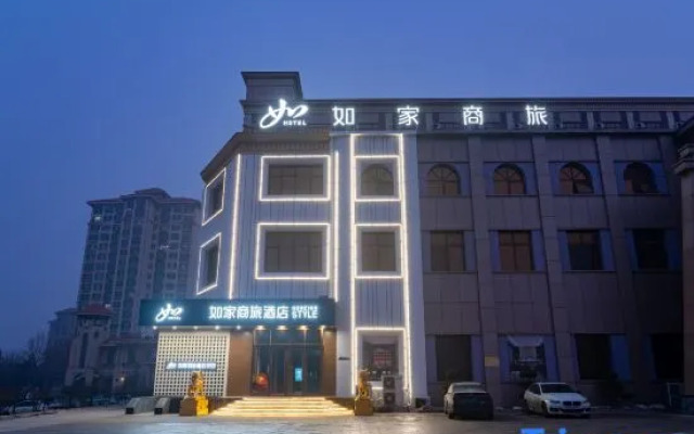 Homeinn Selected Hotel (Laizhou JuRanZhiJia Guangzhou West Street)