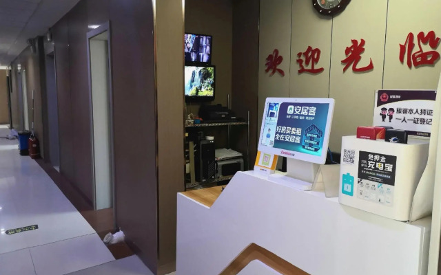 Beijing Tianxiangju Hotel