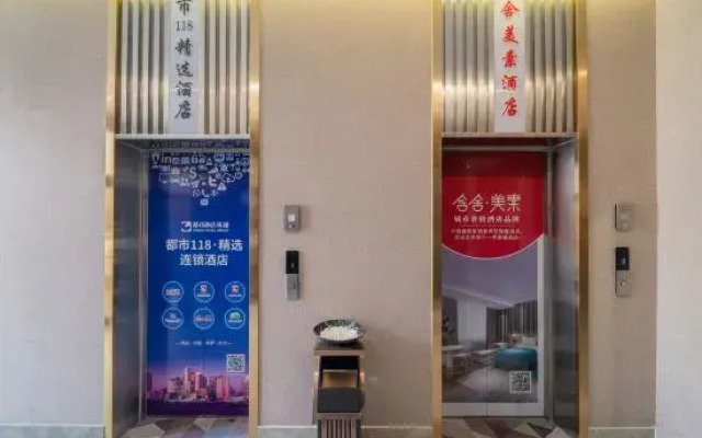 Hanshe Meisu Hotel (Linyi Tianwei New Times Branch)