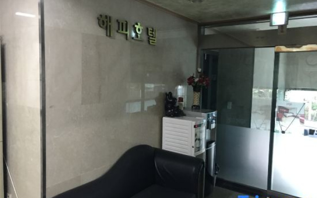Jeju Happy Cabin