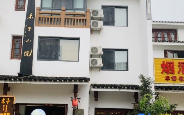 Fanjingshan Muzi courtyard – Exterior – Tongren