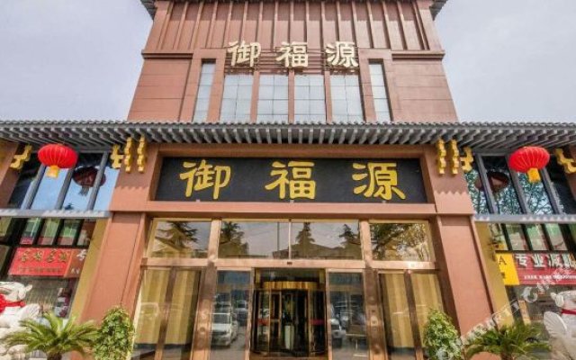 Yu Fu Yuan Business Hotel