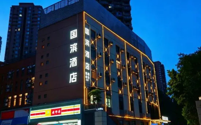 Guobin Hotel (Chengdu East Station Sichuan Normal University) – Exterior – Chengdu
