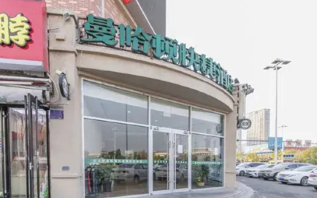 Manhattan Express Hotel