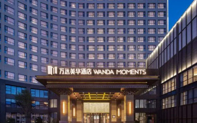 Wanda Moments，Xi'an Huyi