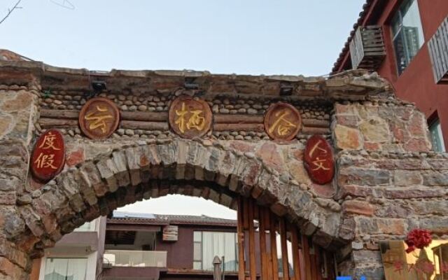Puzhehei YunXiGu Boutique Hotel