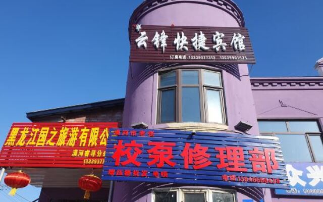 Yunfeng Express Hotel