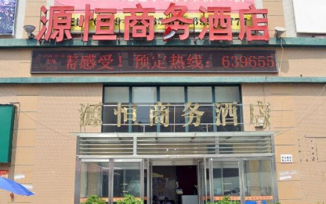 Yuan Heng Business Hotel