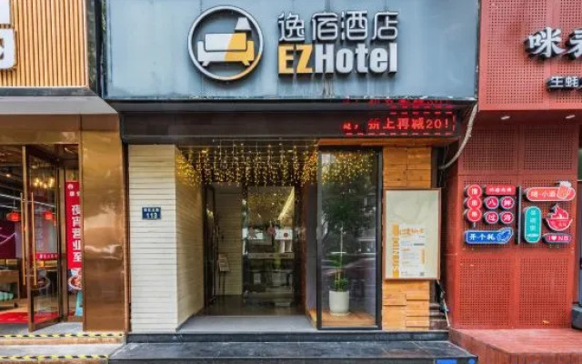 Yisu Hotel (Ningbo Tianyi Square Jiangxia Bridge Subway Station)