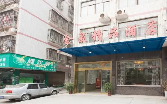 Changsha Jinquan Boutique Hotel