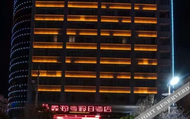 Xinhaiwan Holiday Hotel