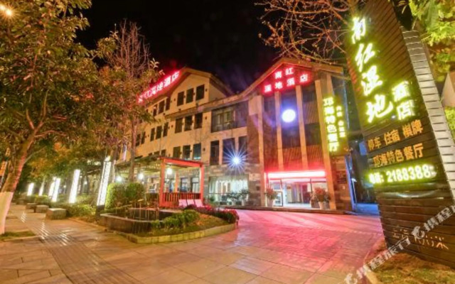 Xichang Nanhongyuan Boutique Hotel