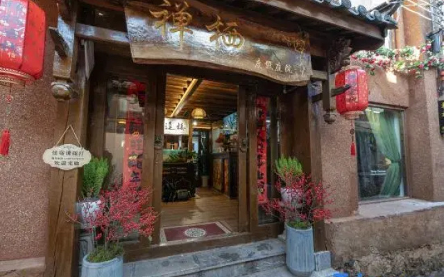 Lijiang Chanqi Holiday Courtyard Inn
