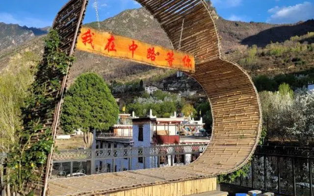 Yihezangjia – Outside – Danba