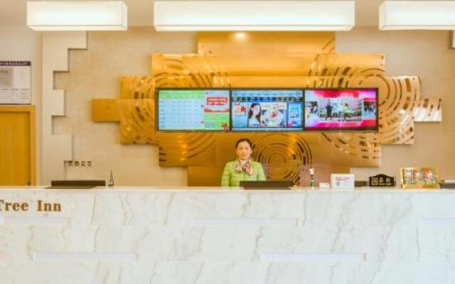 Greentree Inn Yancheng Funing Experimental Primary