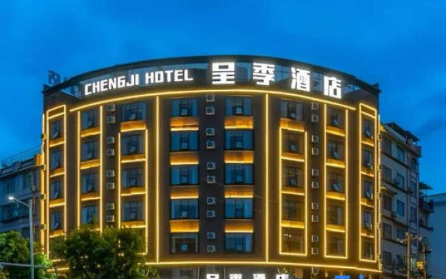 Chengji Hotel (Hezhou Government Ailianhu Square) — 3-star hotel in Hezhou