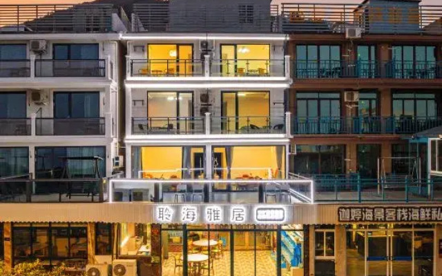 zhujiajian linghaiyaju haijing Homestay