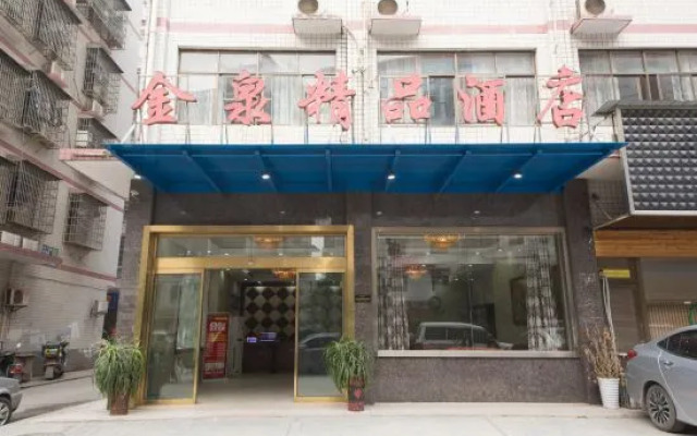 Changsha Jinquan Boutique Hotel