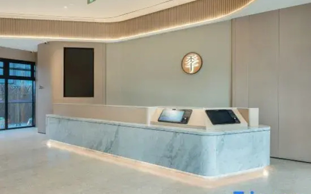 JI Hotel (Beijing Xiaomi Technology Industrial Park)