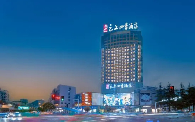 Fairyland Hotel (Liupanshui High-speed Railway Station People's Square) – Outside – Liupanshui