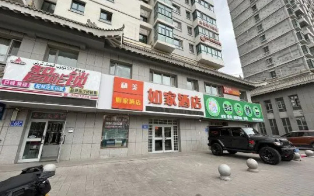 Hemei Rujia Express Hotel