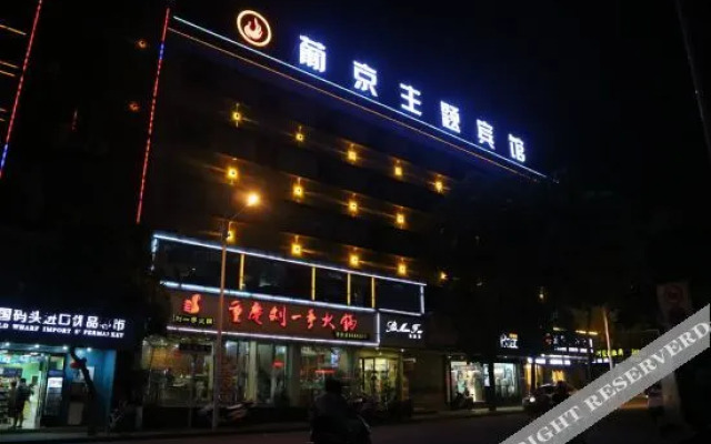 PuJing Theme Hotel