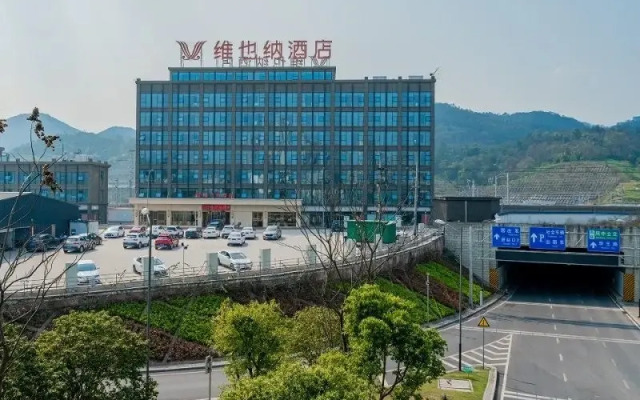 Vienna Hotel Chongqing West Station Square