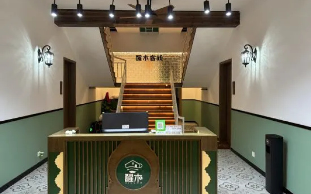 Xingmu Inn (Dongxing Port) – Lobby – Fangchenggang