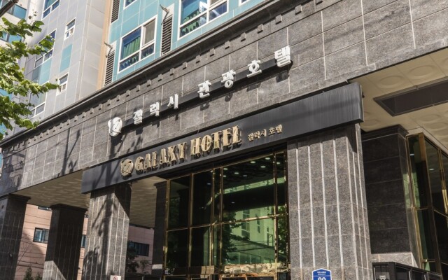 Hotel Aventree Yeouido