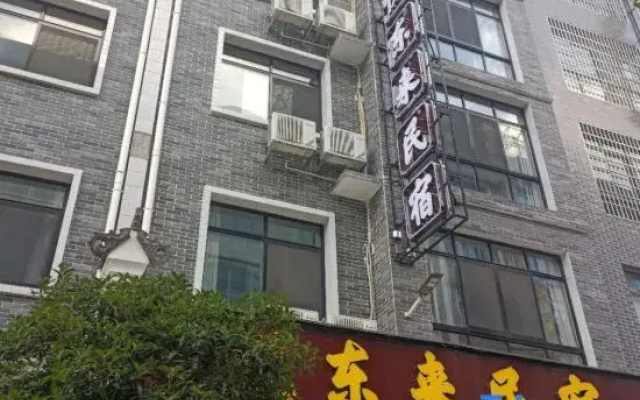 Nanyue Hengshan Yuedonglai Homestay