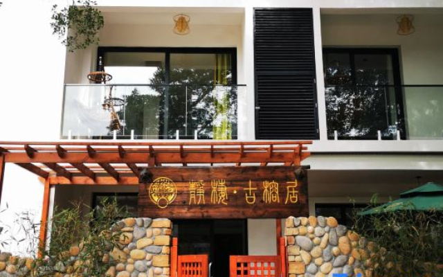 Dongshan quiet habitat banyan home stay