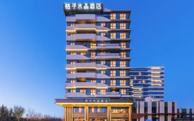 Crystal Orange Beijing Yizhuang JD Intelligent Industrial Park Hotel