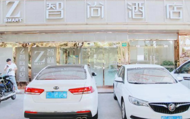 Zsmart Hotel (Shanghai Baoshan Wanda Gongkang Road Subway Station)