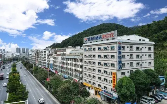 Yeste Hotel (Nanning Shizitang Metro Station Branch)