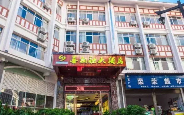 Xixiangrong Hotel