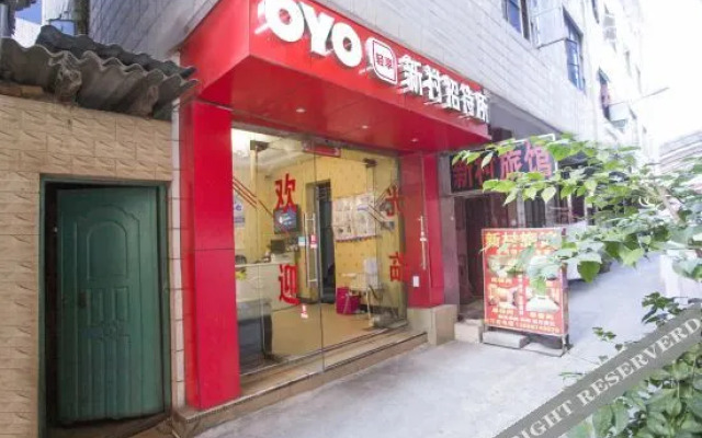 OYO Kunming New Village Hostel