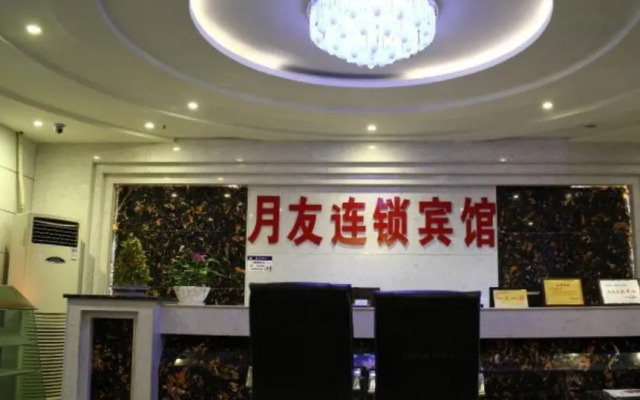 Chongqing Yueyou Hotel  Shapingba Branch