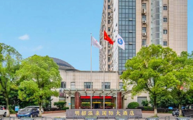Mingzhao Hot Spring International Hotel