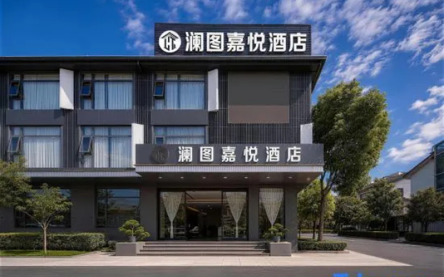 LANTU · Joy Horizon Leisure Resort Hotel （Lijiang Ancient Town Zhongyi Market Branch） – Exterior – Lijiang