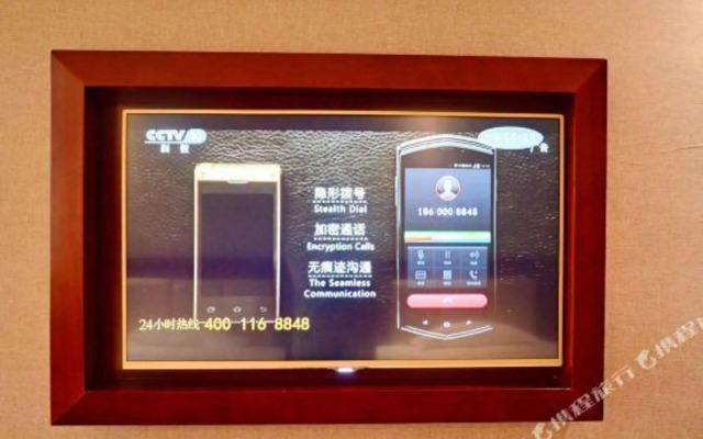 Xinchen Hotel