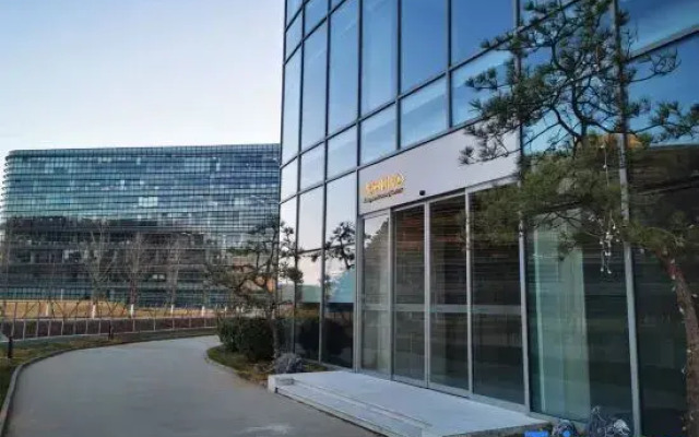 Kingdee Conference Center