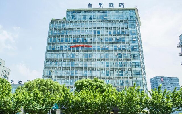 Ji Hotel Suzhou Wujiang Fenhu