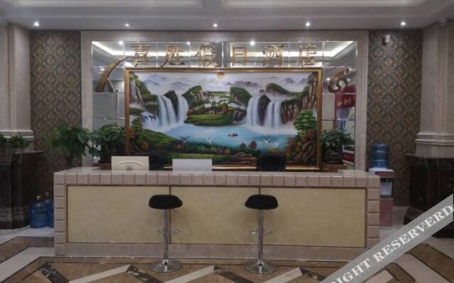 Xisheng Holiday Hotel