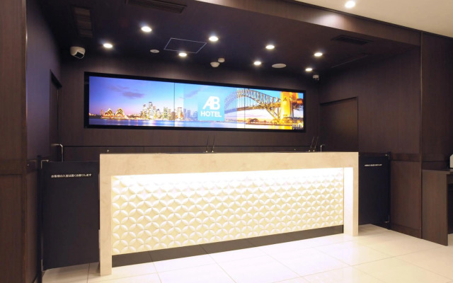 AB Hotel Omihachiman